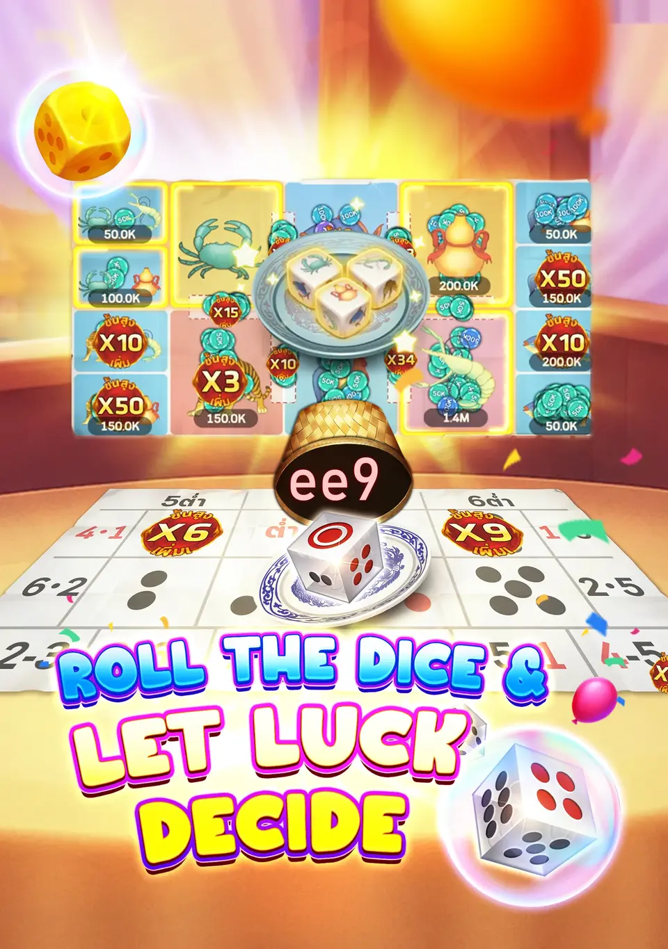 ee9 Login